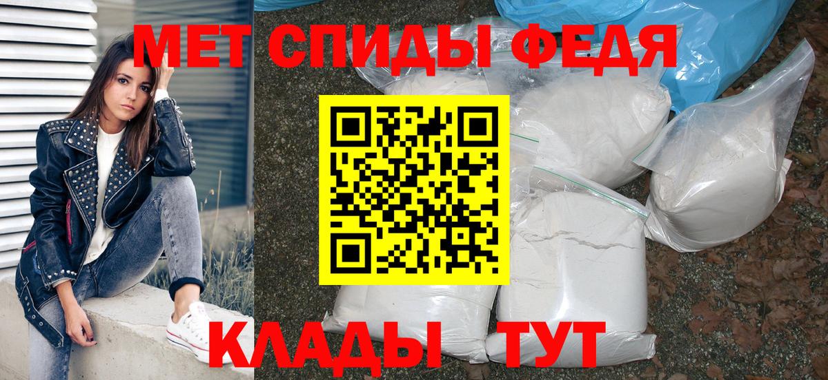 Россия  Amphetamine Premium  Вход с VPN 