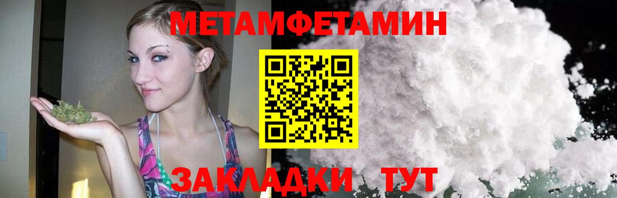 Амфетамин Premium Россия