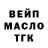 Cannafood марихуана ToBei Ketamine