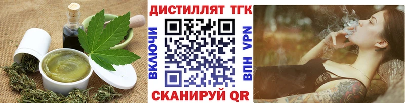 купить наркоту  Киров  Печенье с ТГК конопля 