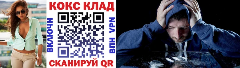 Кокаин Перу  Киров 