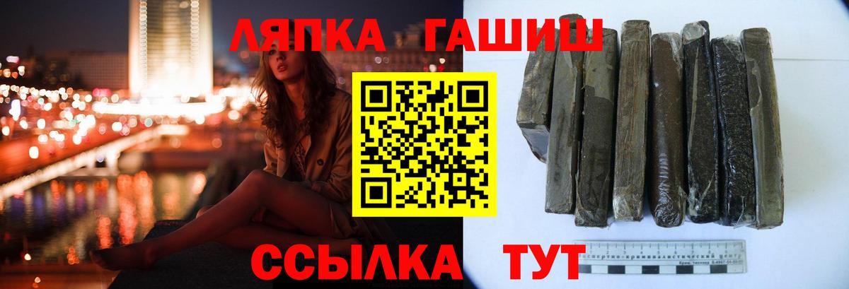 ГАШ 40% ТГК Россия