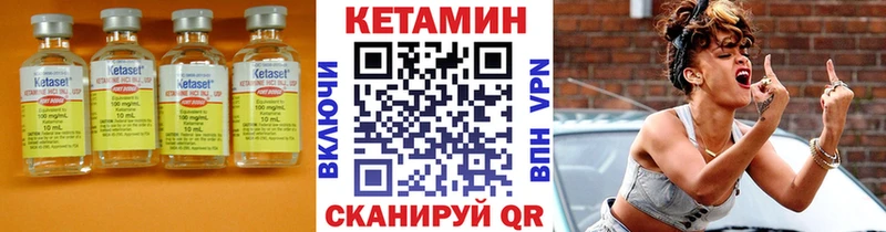 Кетамин ketamine  Киров 