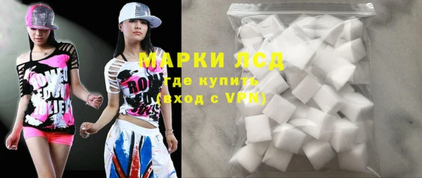 прущие крисы Кинешма