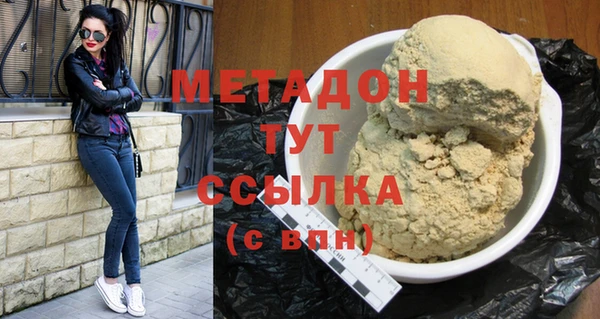 метадон Киреевск
