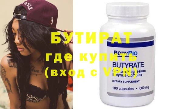 прущие крисы Кинешма
