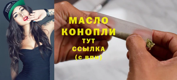 метадон Киреевск