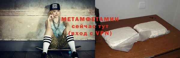 метадон Киреевск