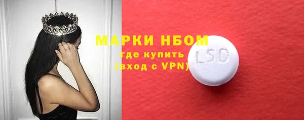 прущие крисы Кинешма