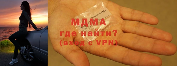 мяу мяу мука Киренск