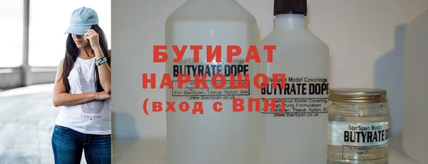 прущие крисы Кинешма