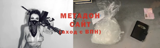 метадон Киреевск