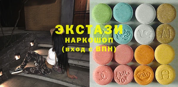 прущие крисы Кинешма