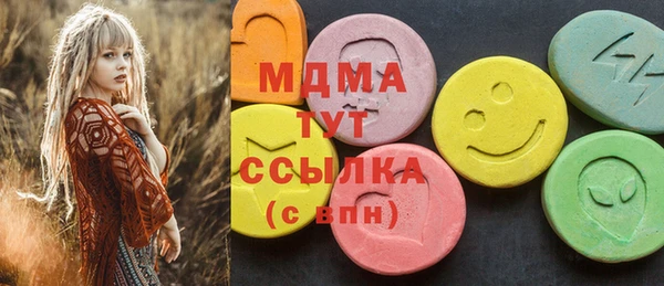 прущие крисы Кинешма
