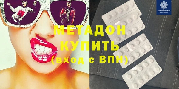 метадон Киреевск