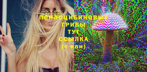прущие крисы Кинешма