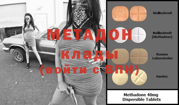 прущие крисы Кинешма