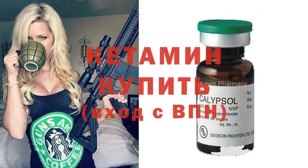 прущие крисы Кинешма