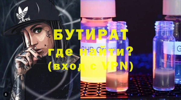 мяу мяу мука Киренск