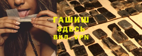 прущие крисы Кинешма