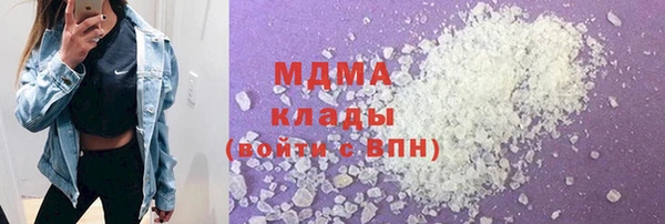 мяу мяу мука Киренск