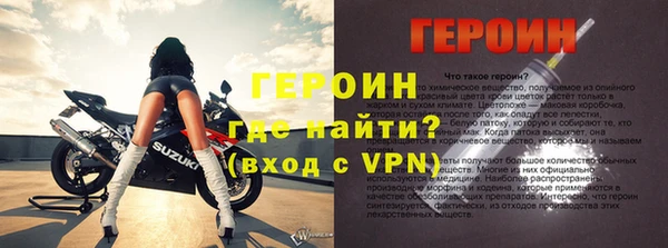 прущие крисы Кинешма
