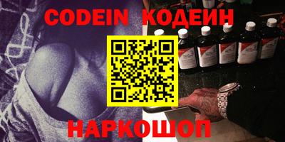 первитин Кандалакша