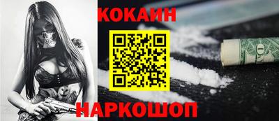 кокаин VHQ Ленинск-Кузнецкий