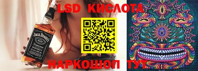 ГАЛЛЮЦИНОГЕННЫЕ ГРИБЫ Канаш