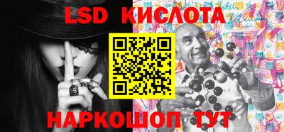 ГАЛЛЮЦИНОГЕННЫЕ ГРИБЫ Канаш