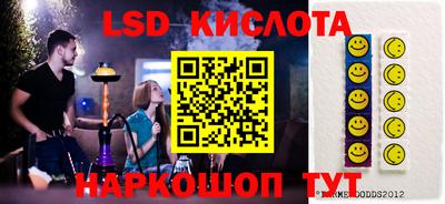 ГАЛЛЮЦИНОГЕННЫЕ ГРИБЫ Канаш