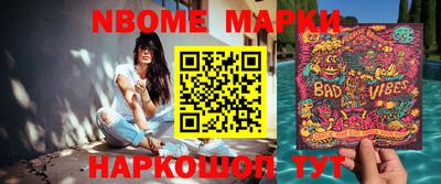 ГАЛЛЮЦИНОГЕННЫЕ ГРИБЫ Канаш