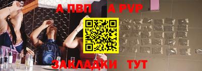 первитин Кандалакша