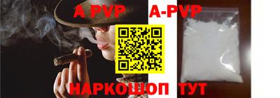 прущий лед Лесной