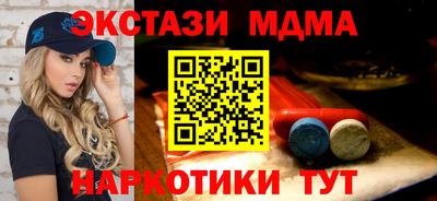 первитин Кандалакша