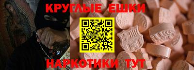 шишки Камышлов