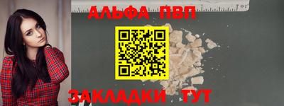 первитин Кандалакша