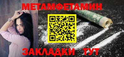 шишки Камышлов