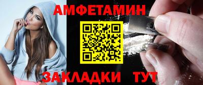 первитин Кандалакша