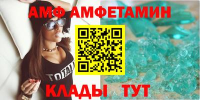 первитин Кандалакша