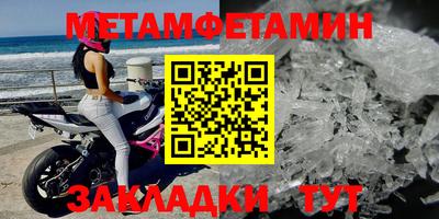 прущий лед Лесной