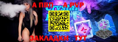 первитин Кандалакша