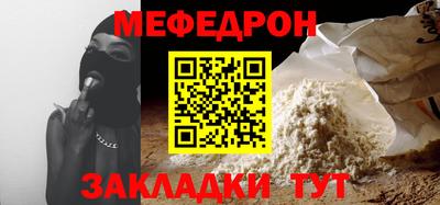первитин Кандалакша
