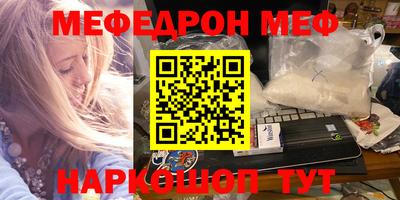 шишки Камышлов