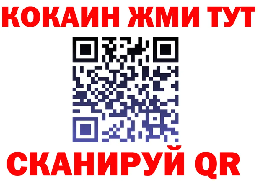 АМФ 98% ссылка площадка omg Киров