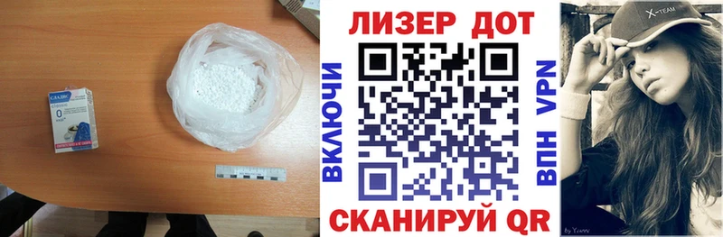 ЛСД экстази кислота Киров