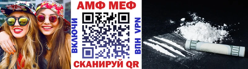 Первитин Methamphetamine Киров