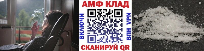 Метамфетамин винт  наркота  Киров 