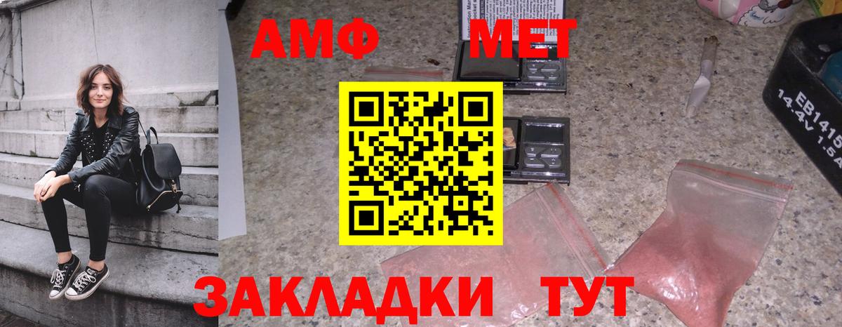 Метамфетамин витя Россия