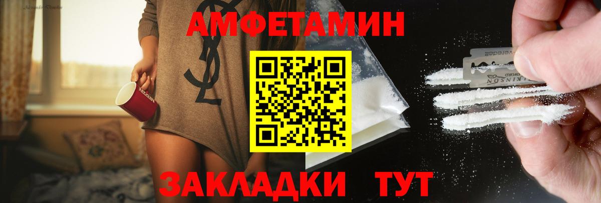Россия  МЕТАМФЕТАМИН мет  МЕТАМФЕТАМИН мет  Вход с VPN 